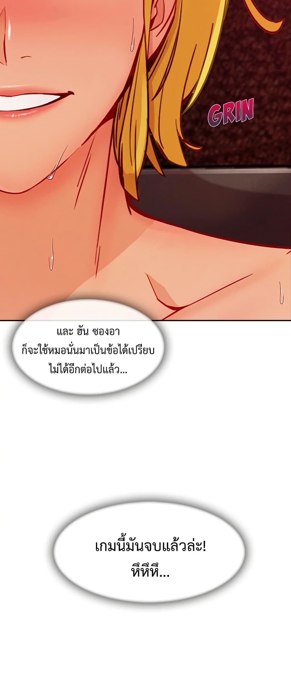 หน้า 49