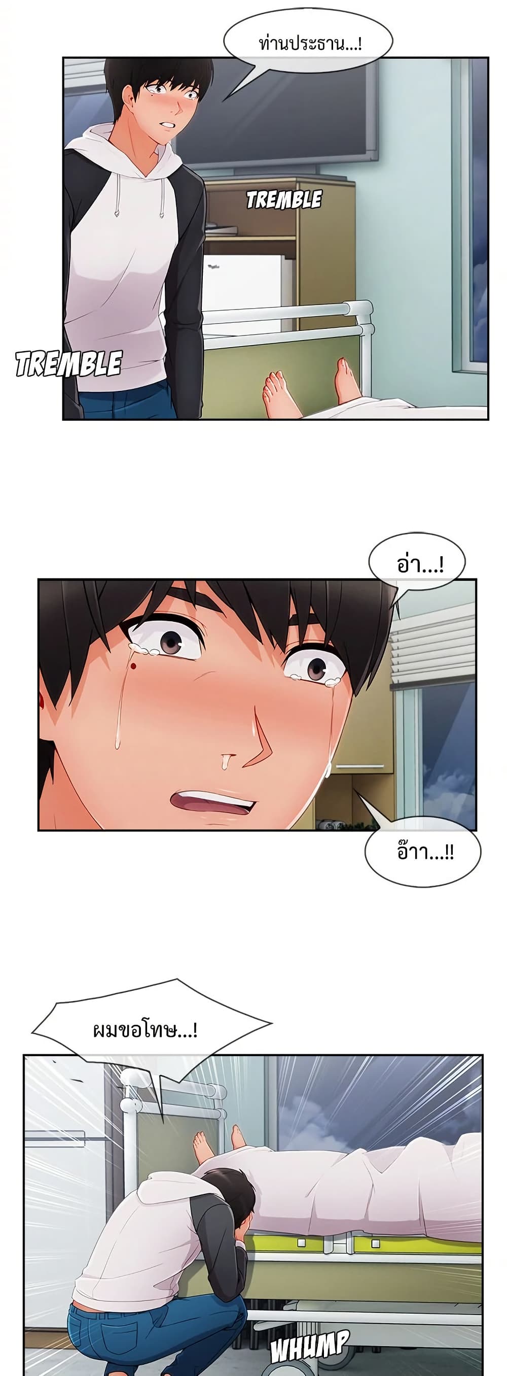 หน้า 9