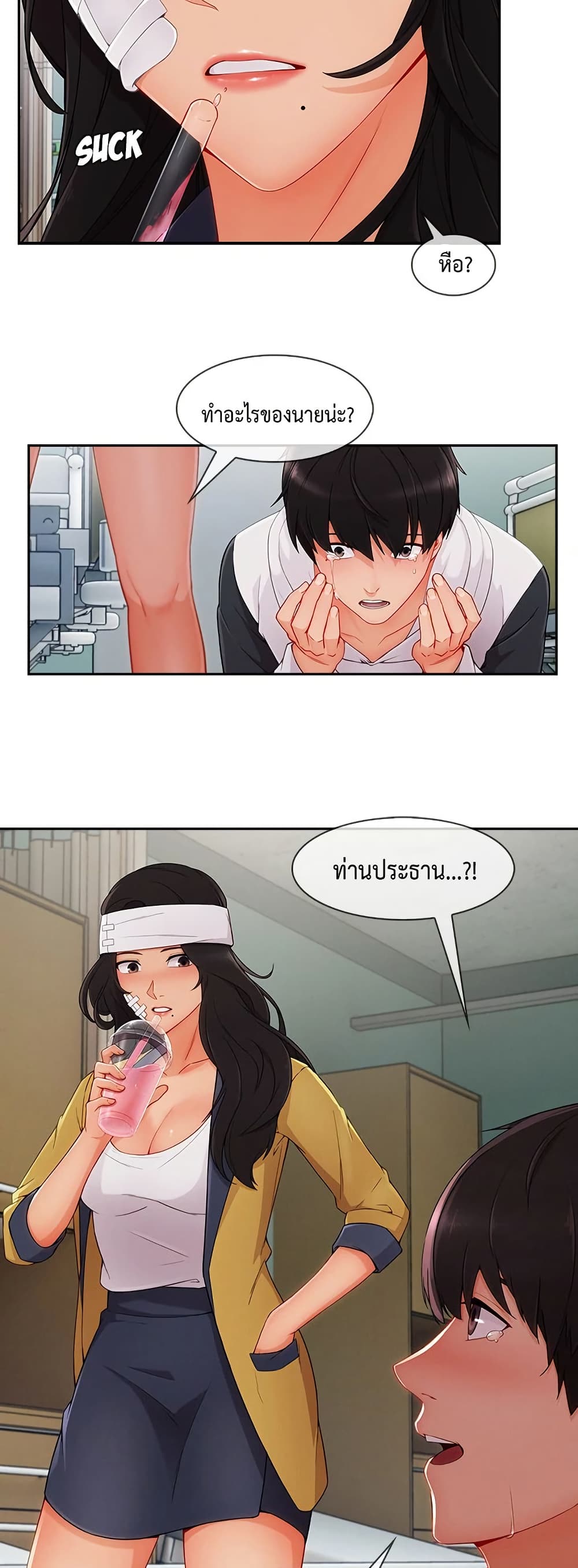 หน้า 11