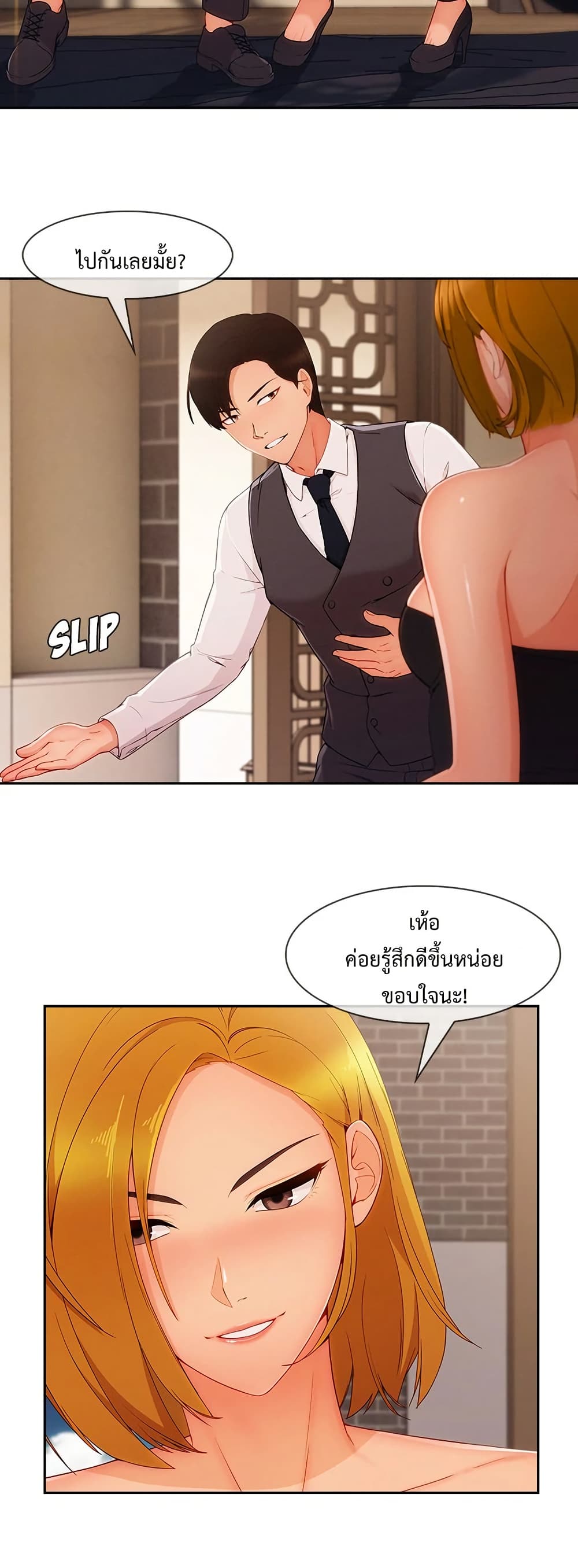 หน้า 26