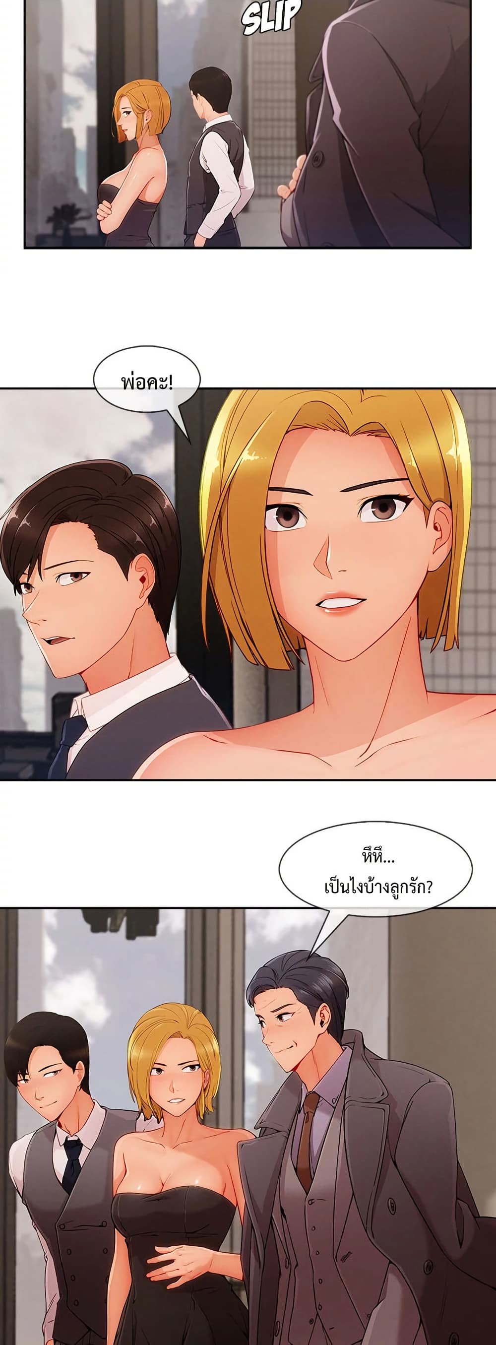หน้า 28