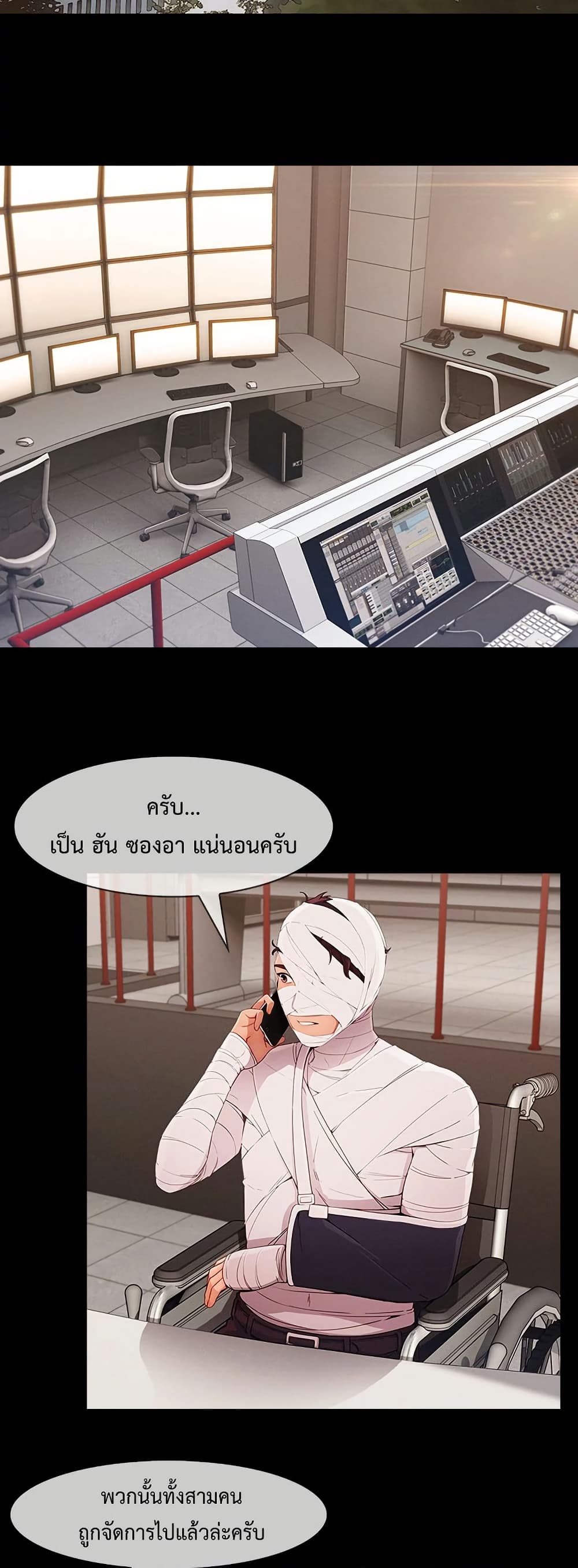 หน้า 34