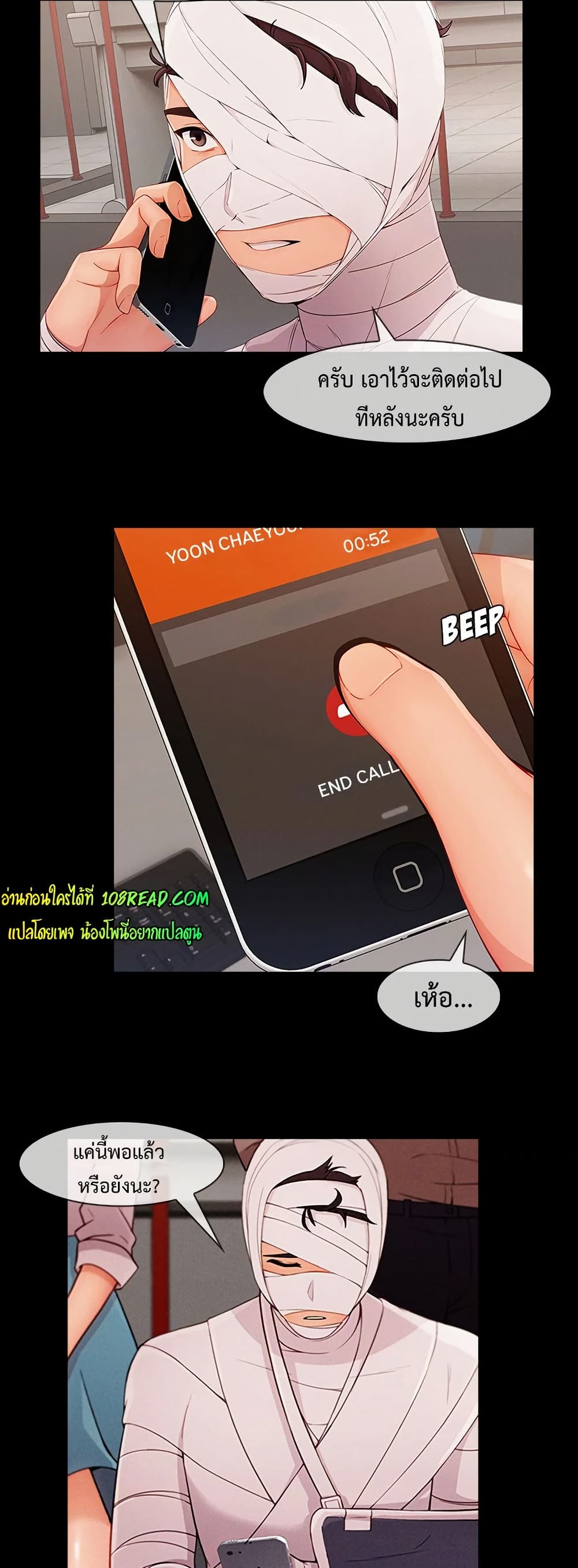 หน้า 35
