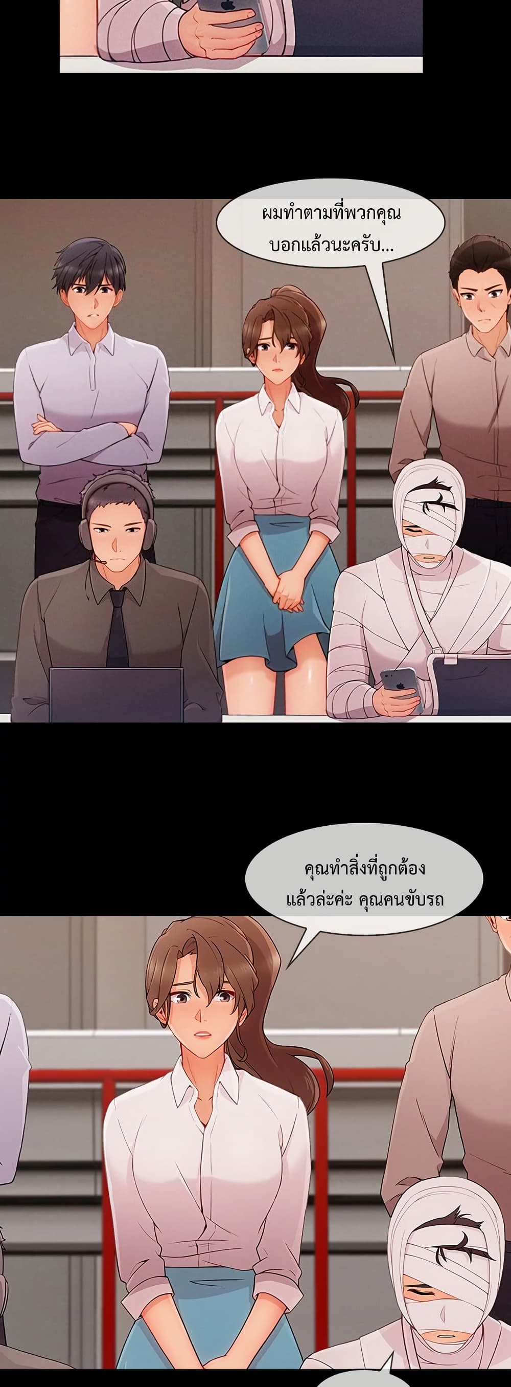 หน้า 36