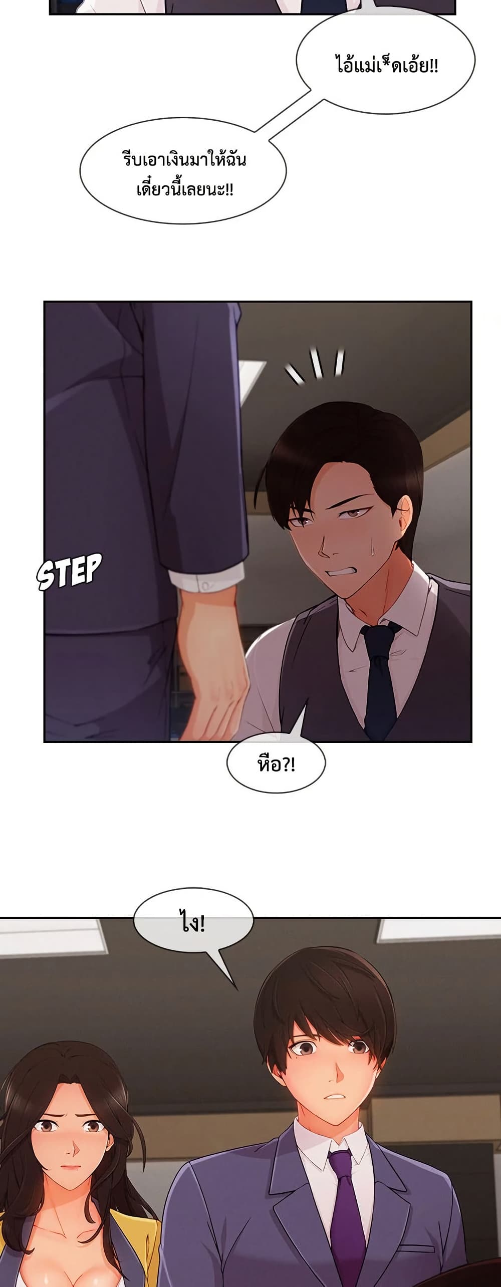 หน้า 20