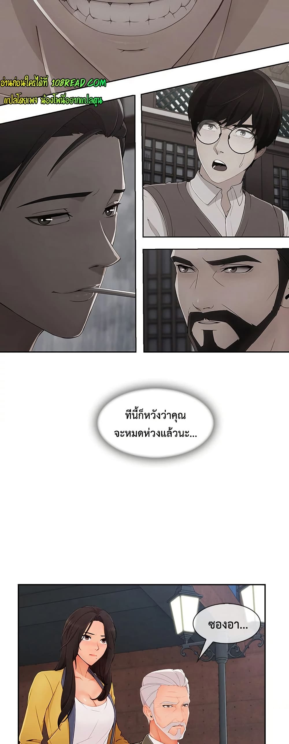 หน้า 28