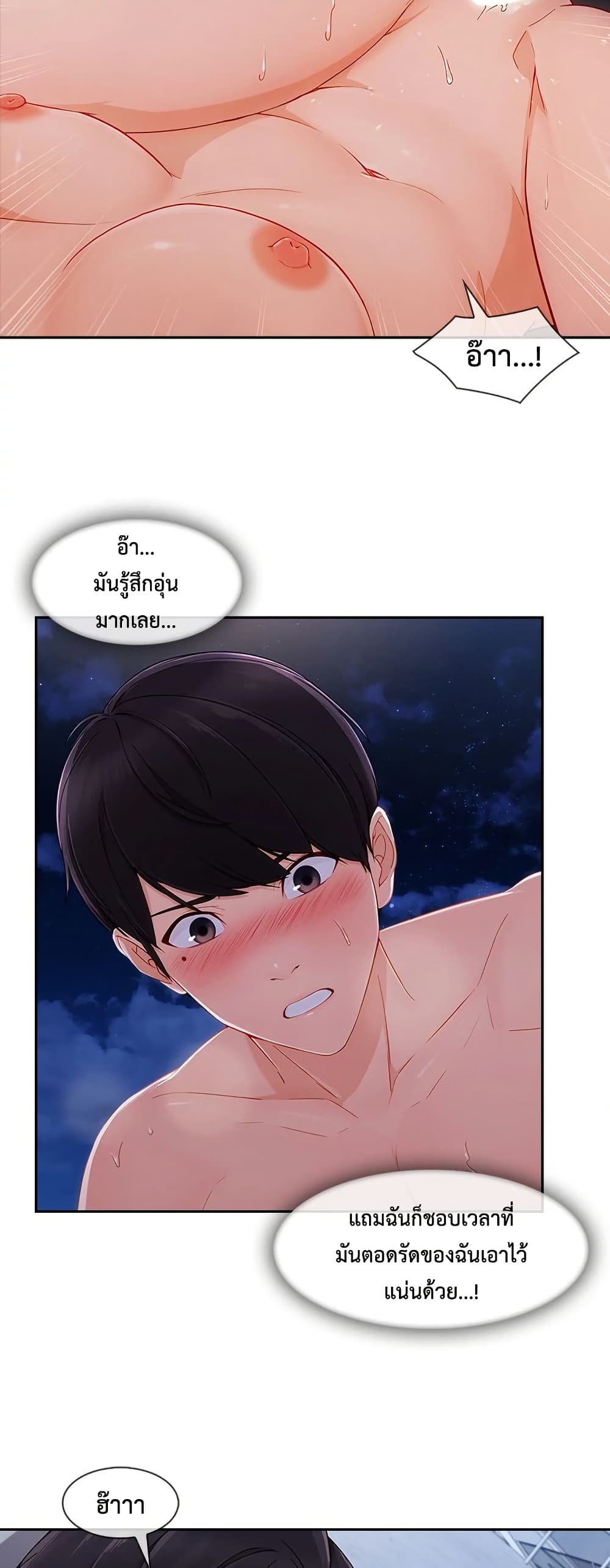 หน้า 43