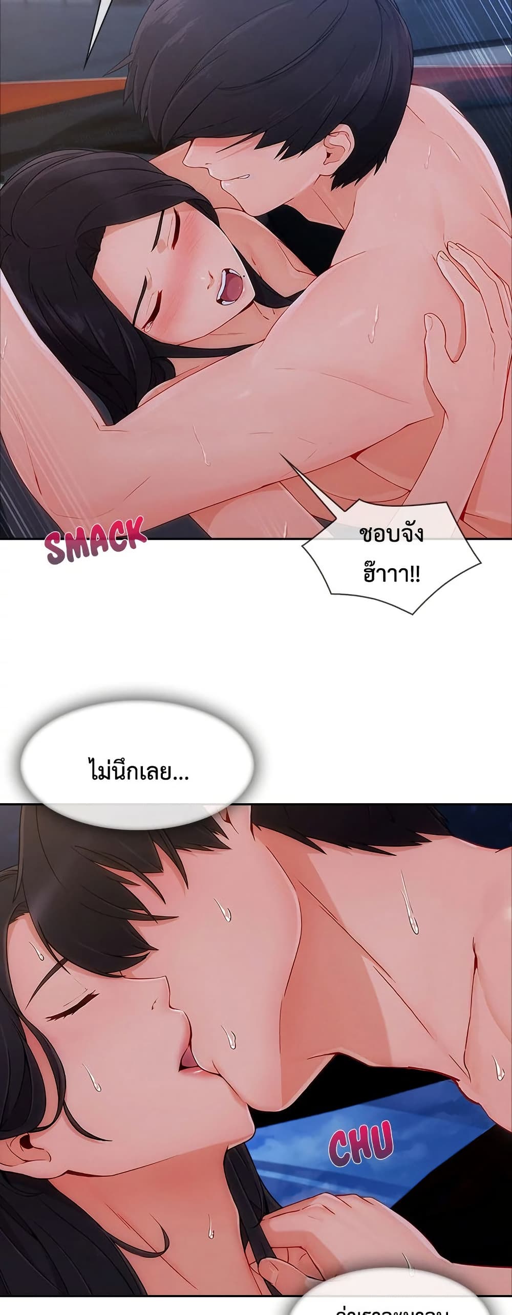 หน้า 46