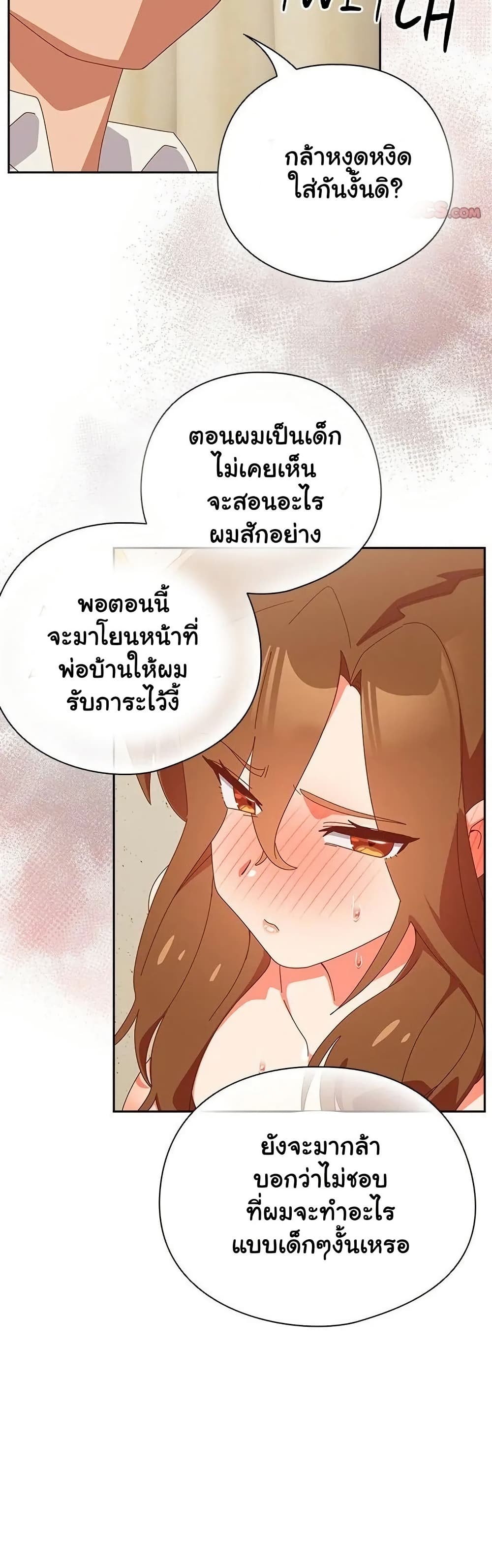 หน้า 29