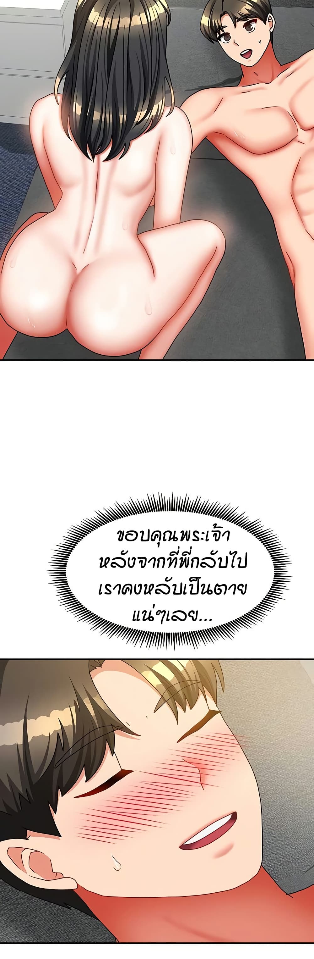 หน้า 48