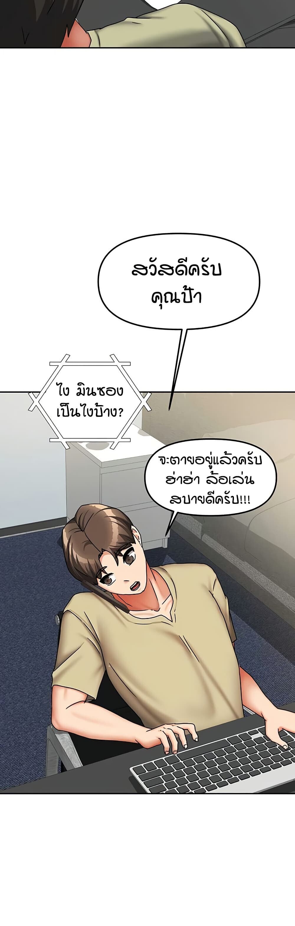 หน้า 42