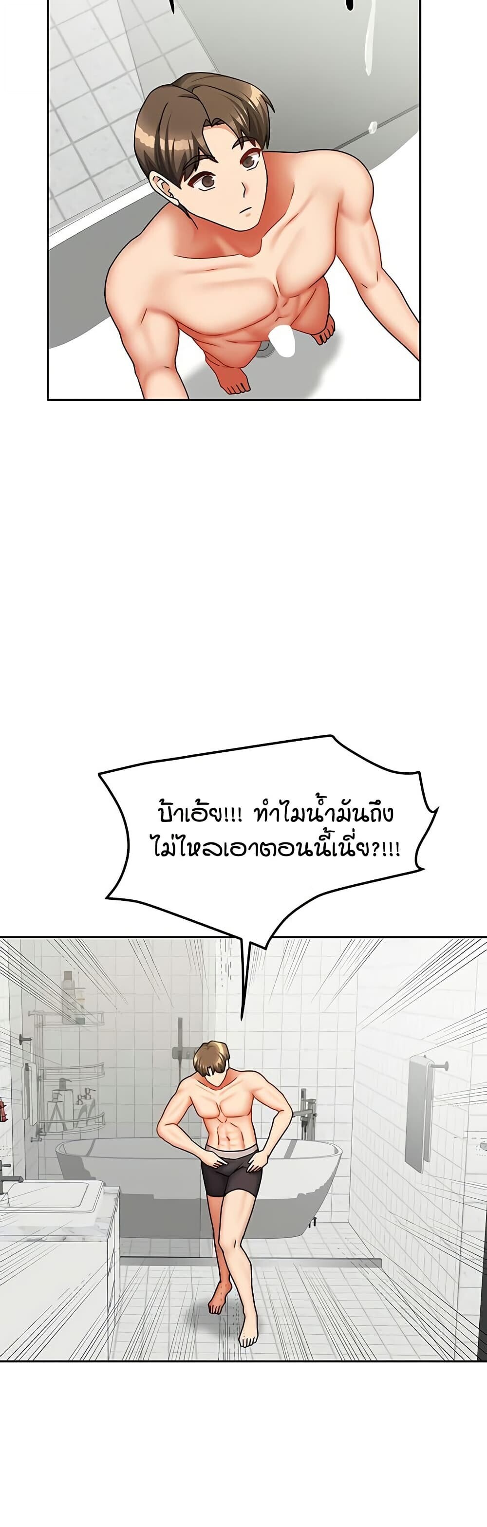 หน้า 46