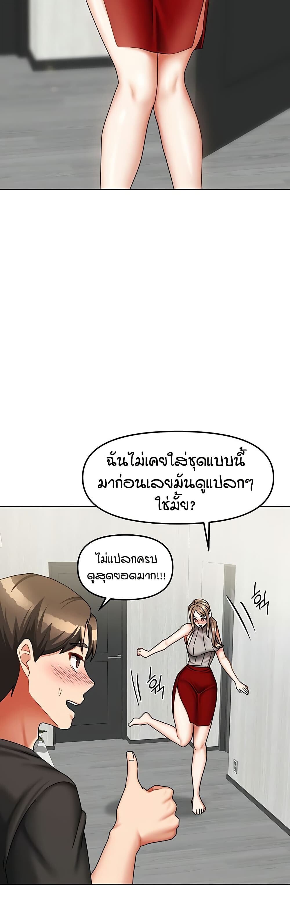 หน้า 46