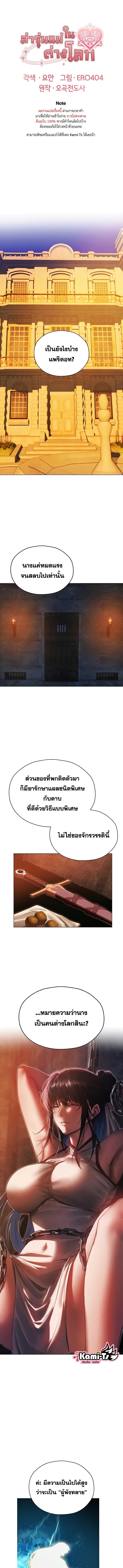 หน้า 1