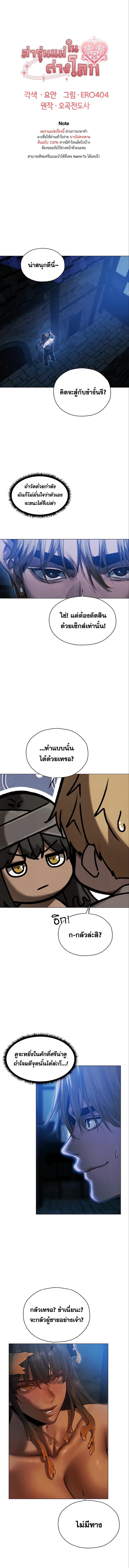 หน้า 1