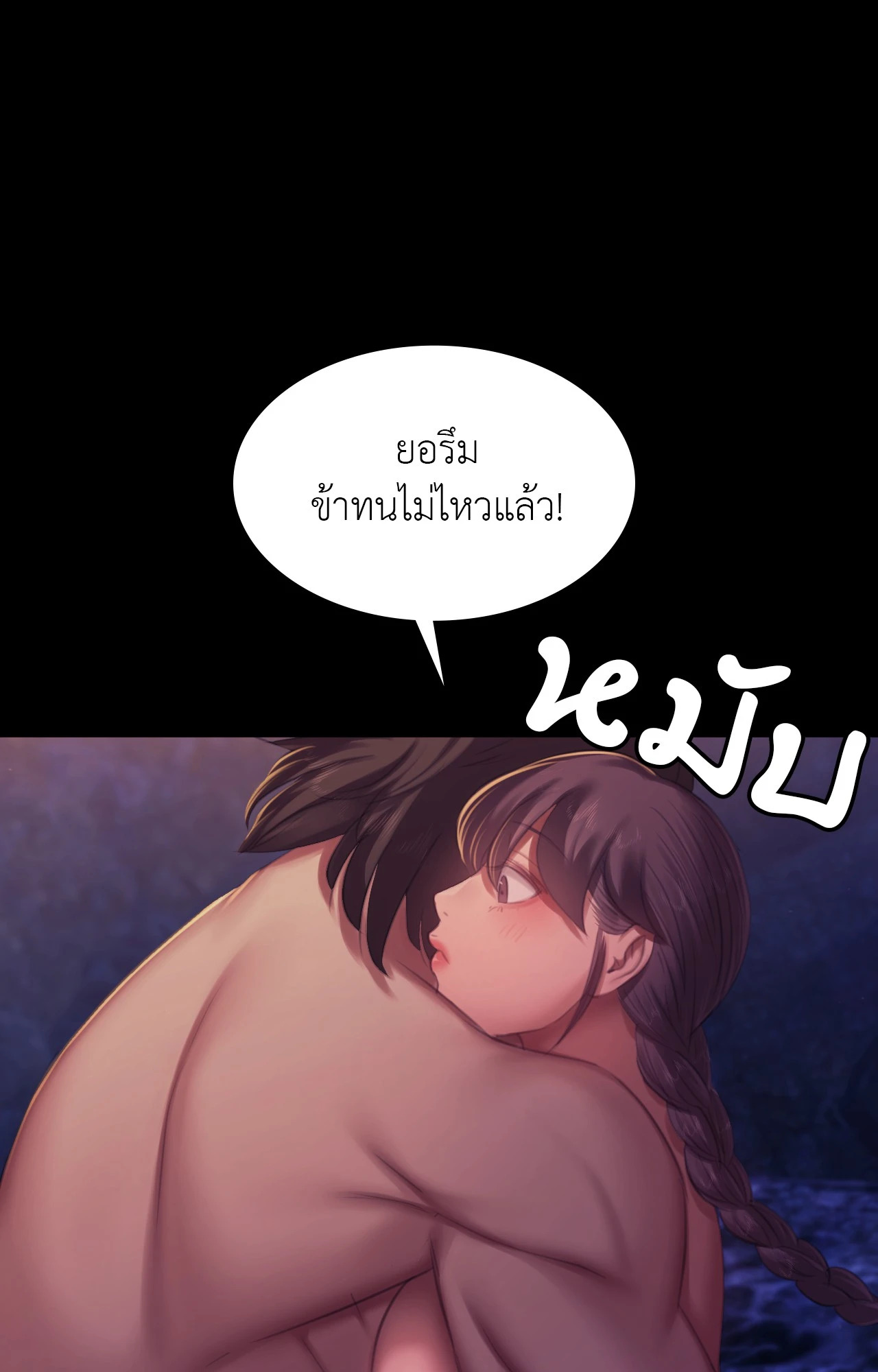 หน้า 49