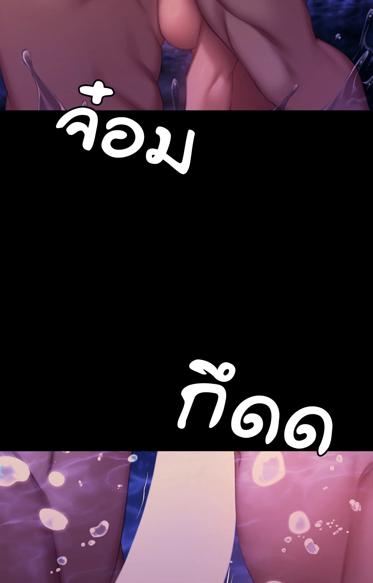 หน้า 50