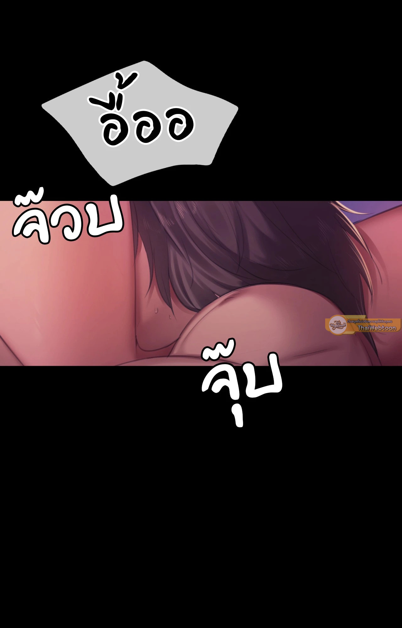 หน้า 61