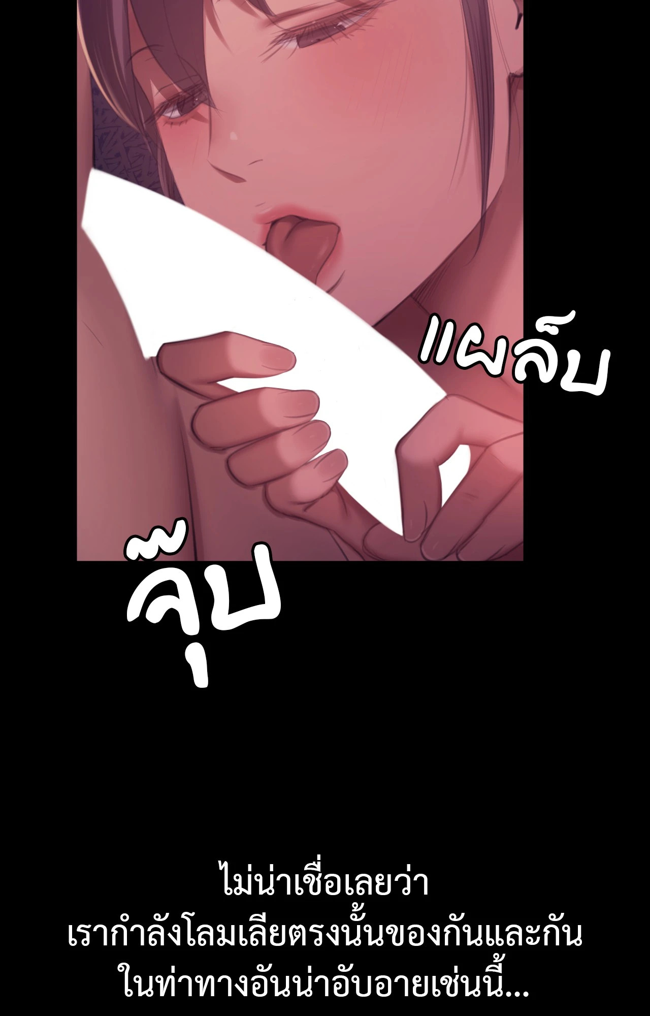 หน้า 67