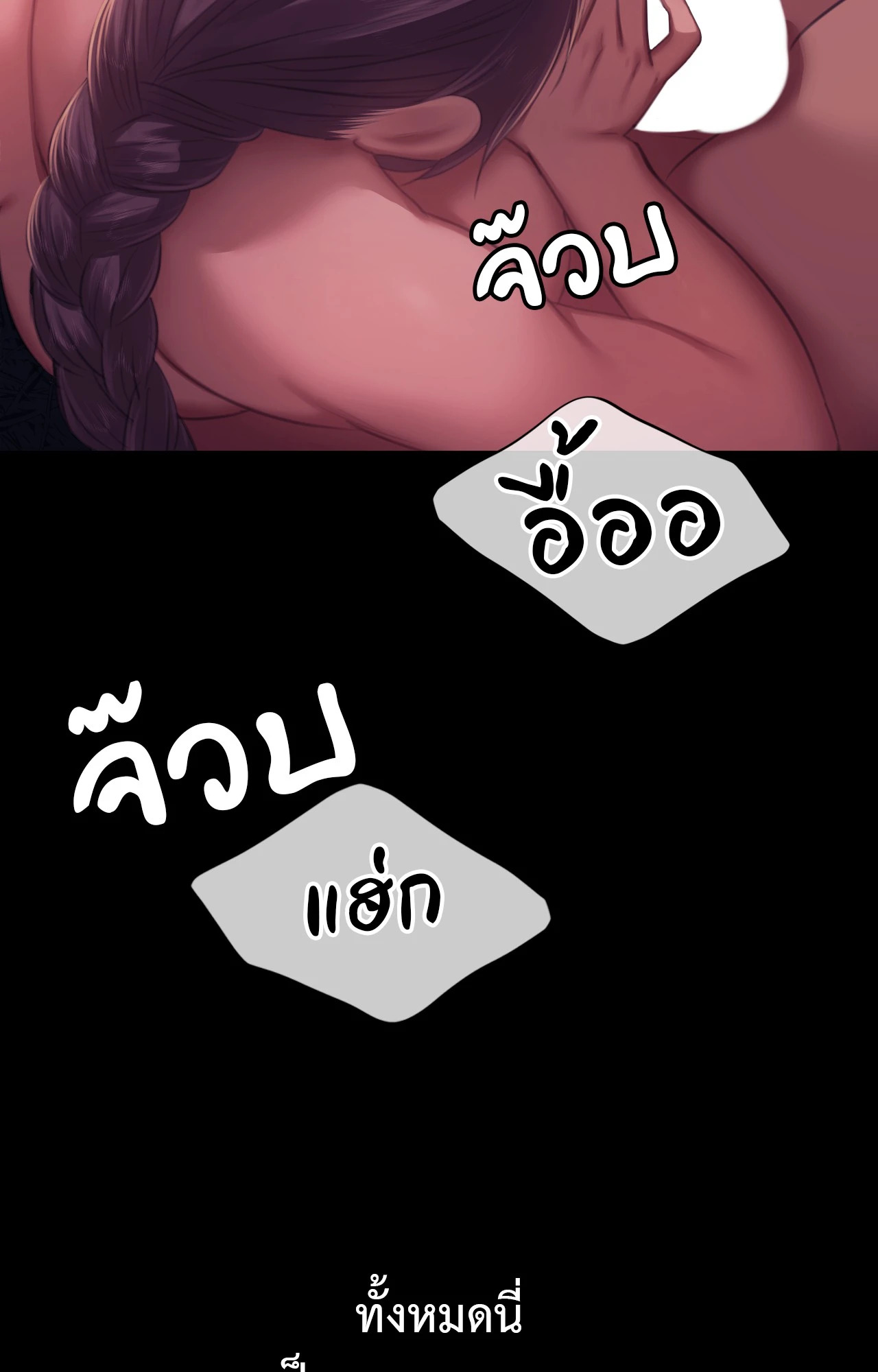 หน้า 71