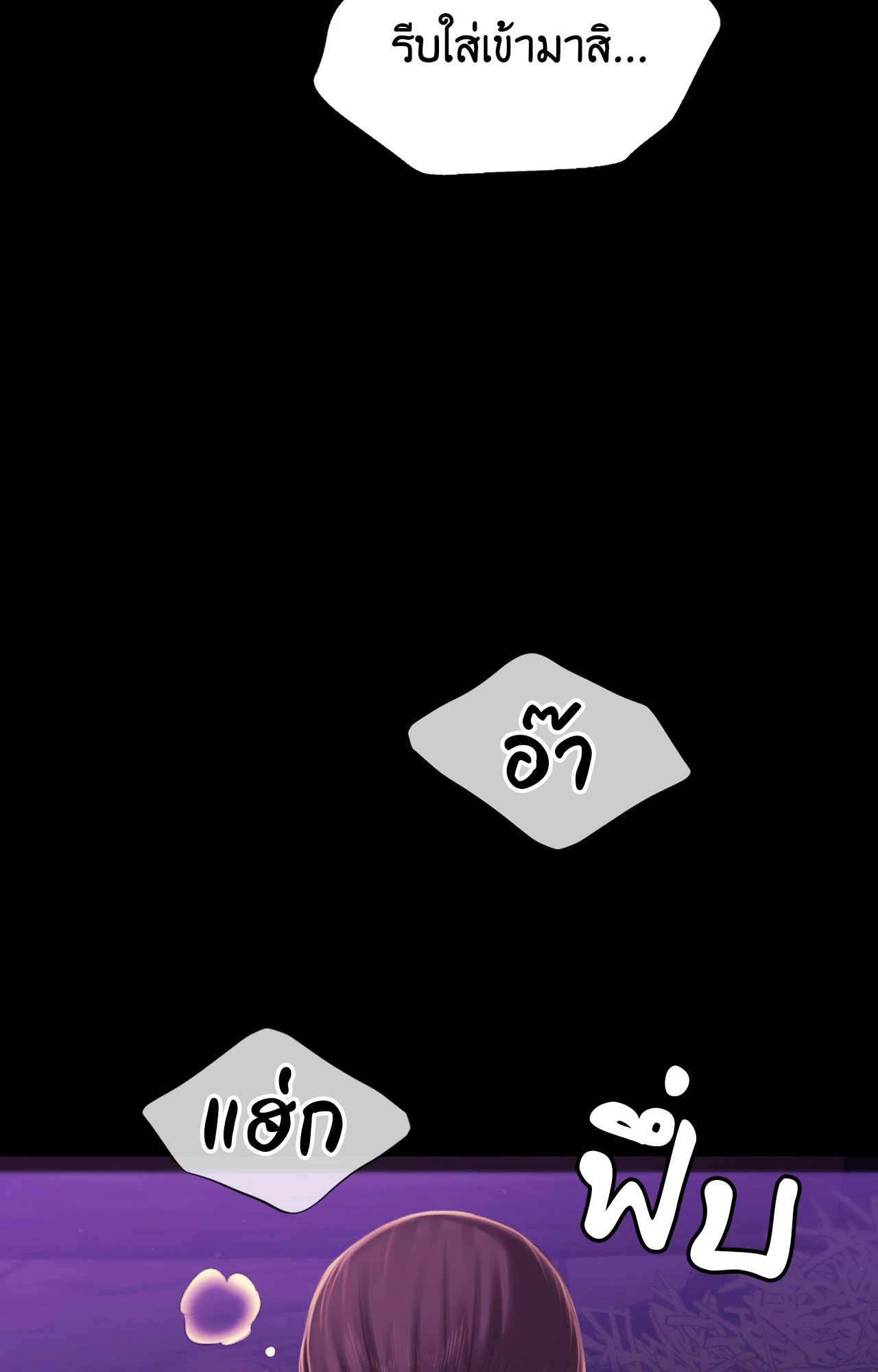 หน้า 73