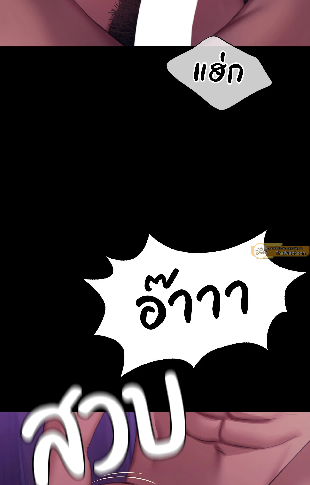 หน้า 75