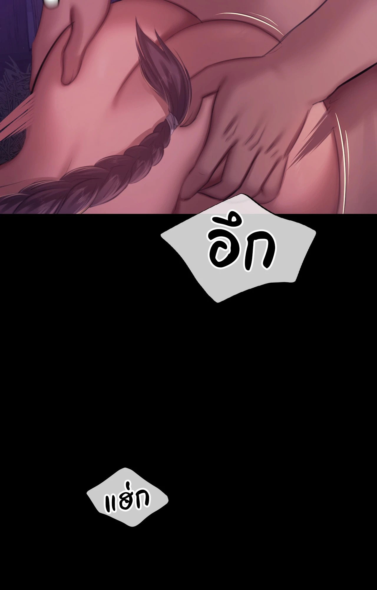 หน้า 76