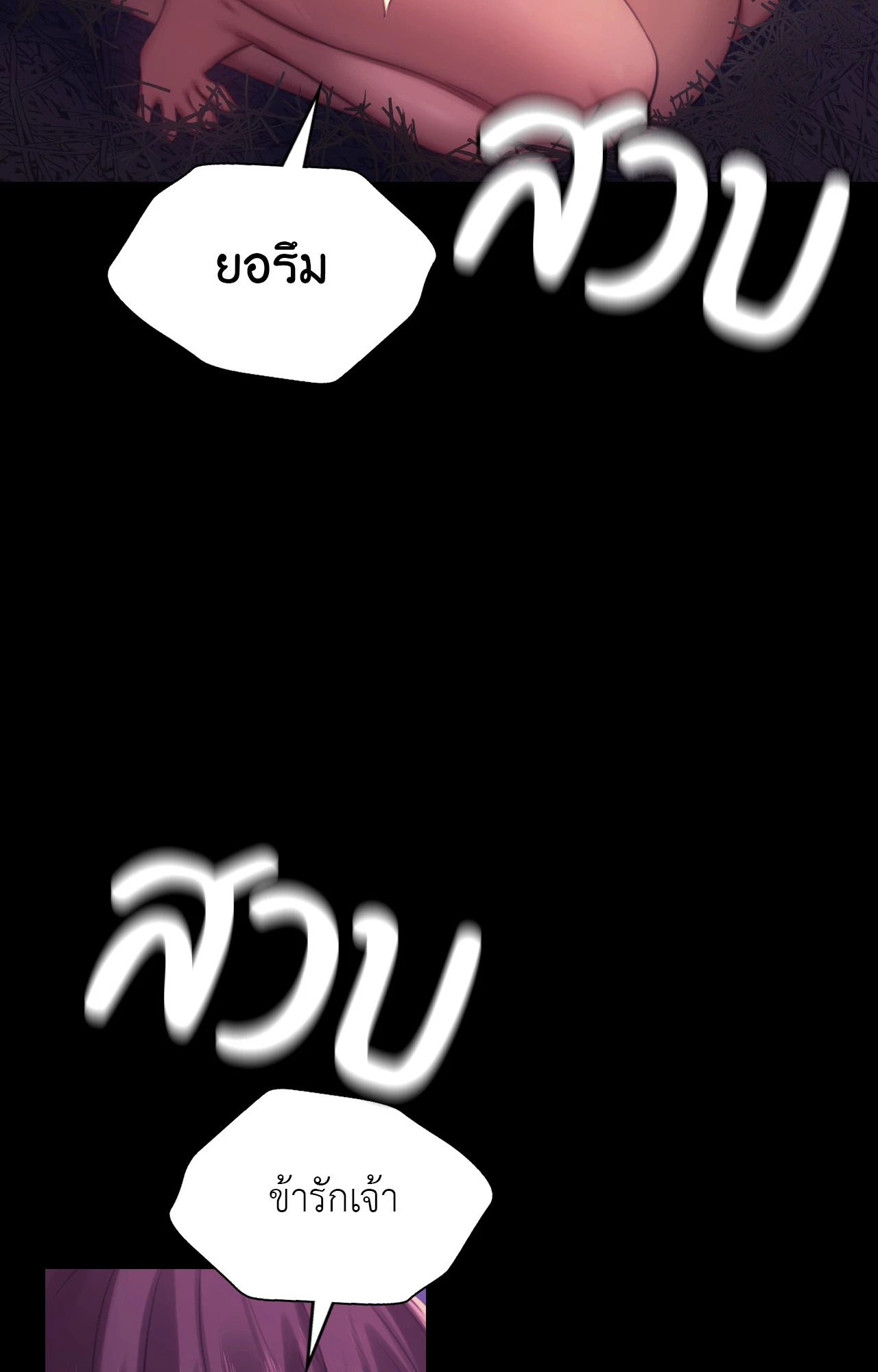 หน้า 81