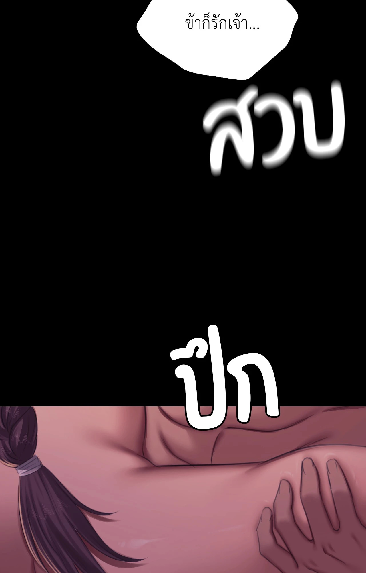 หน้า 83