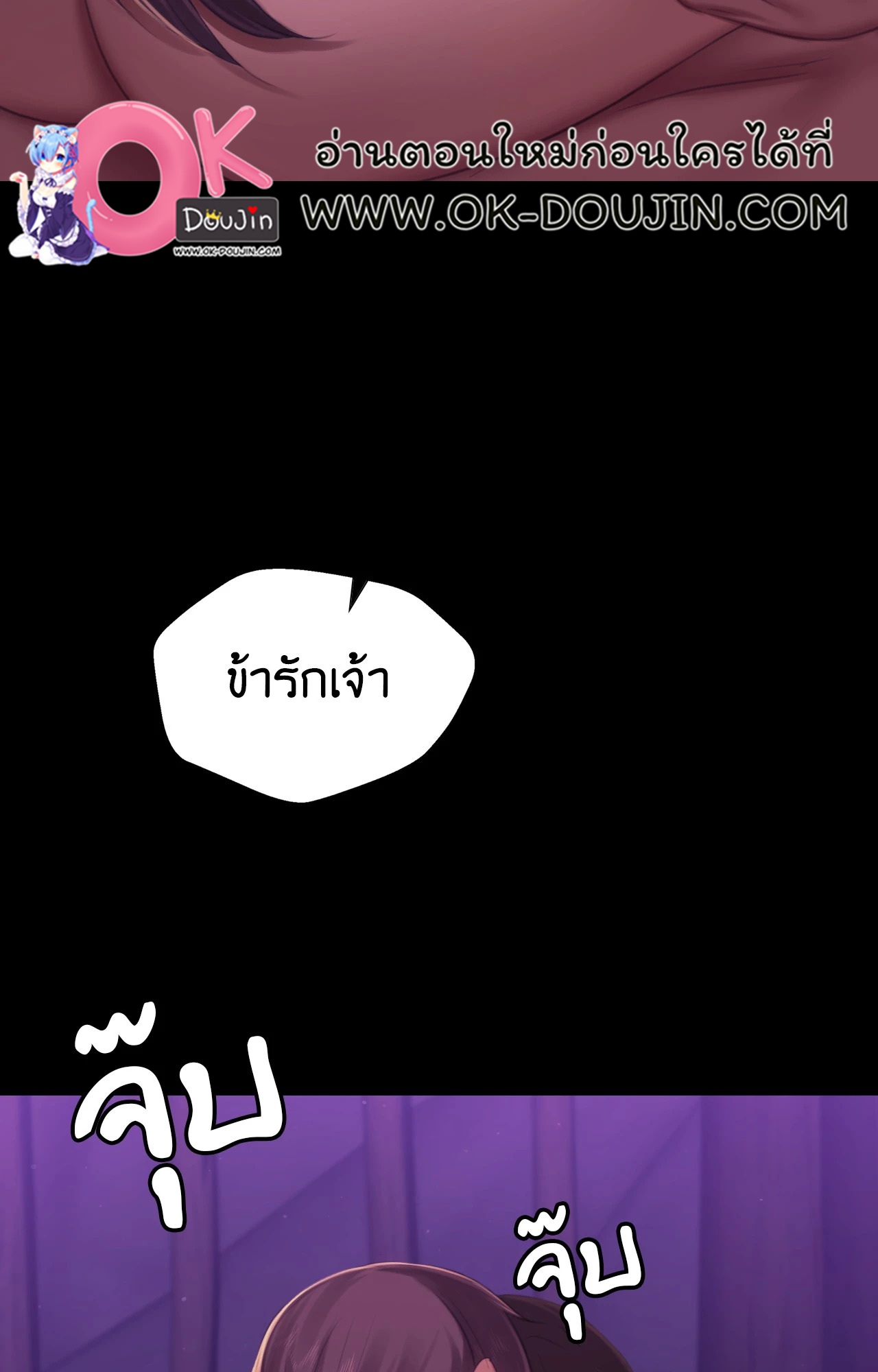 หน้า 84