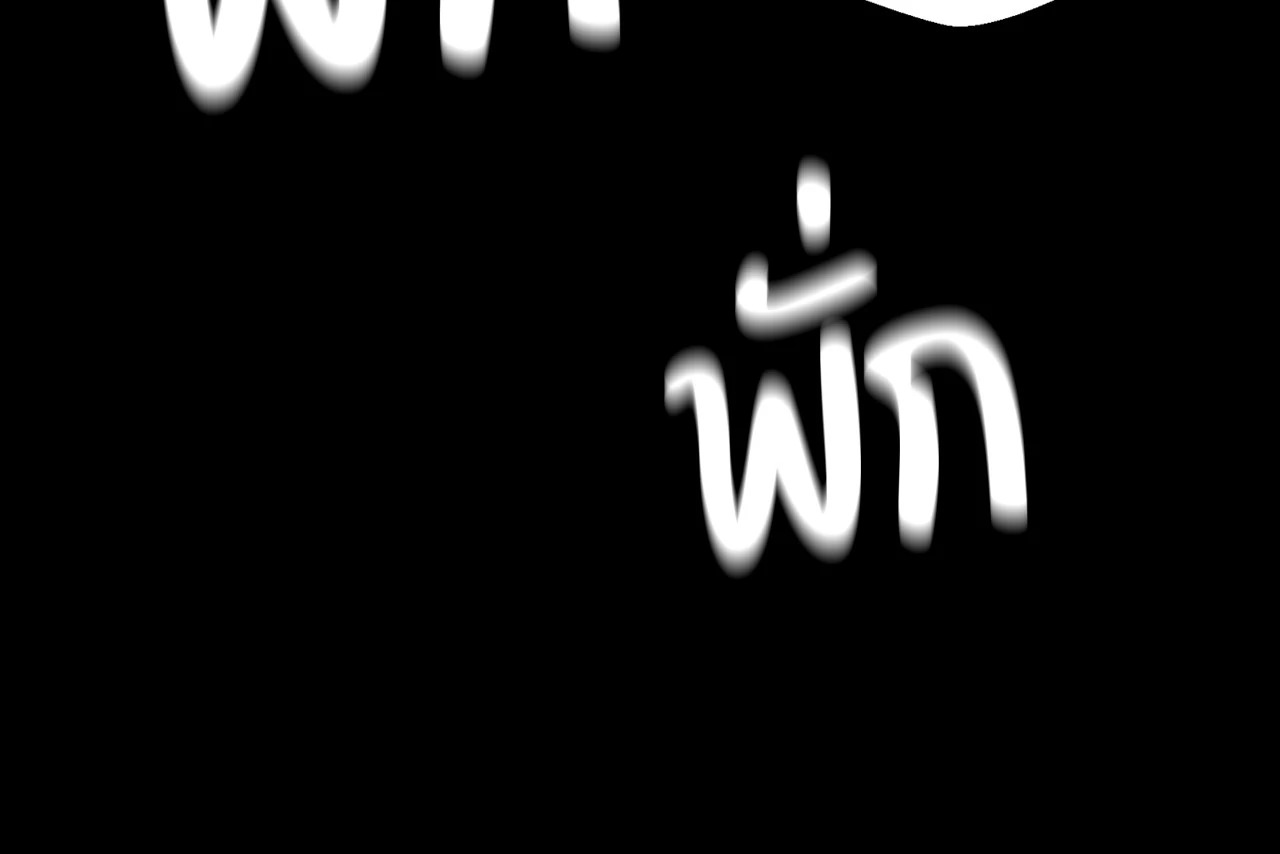 หน้า 86