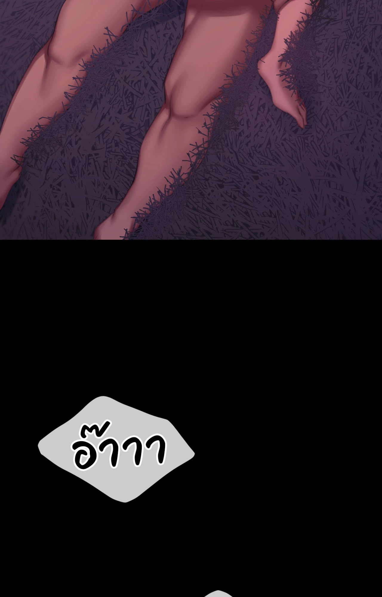 หน้า 88