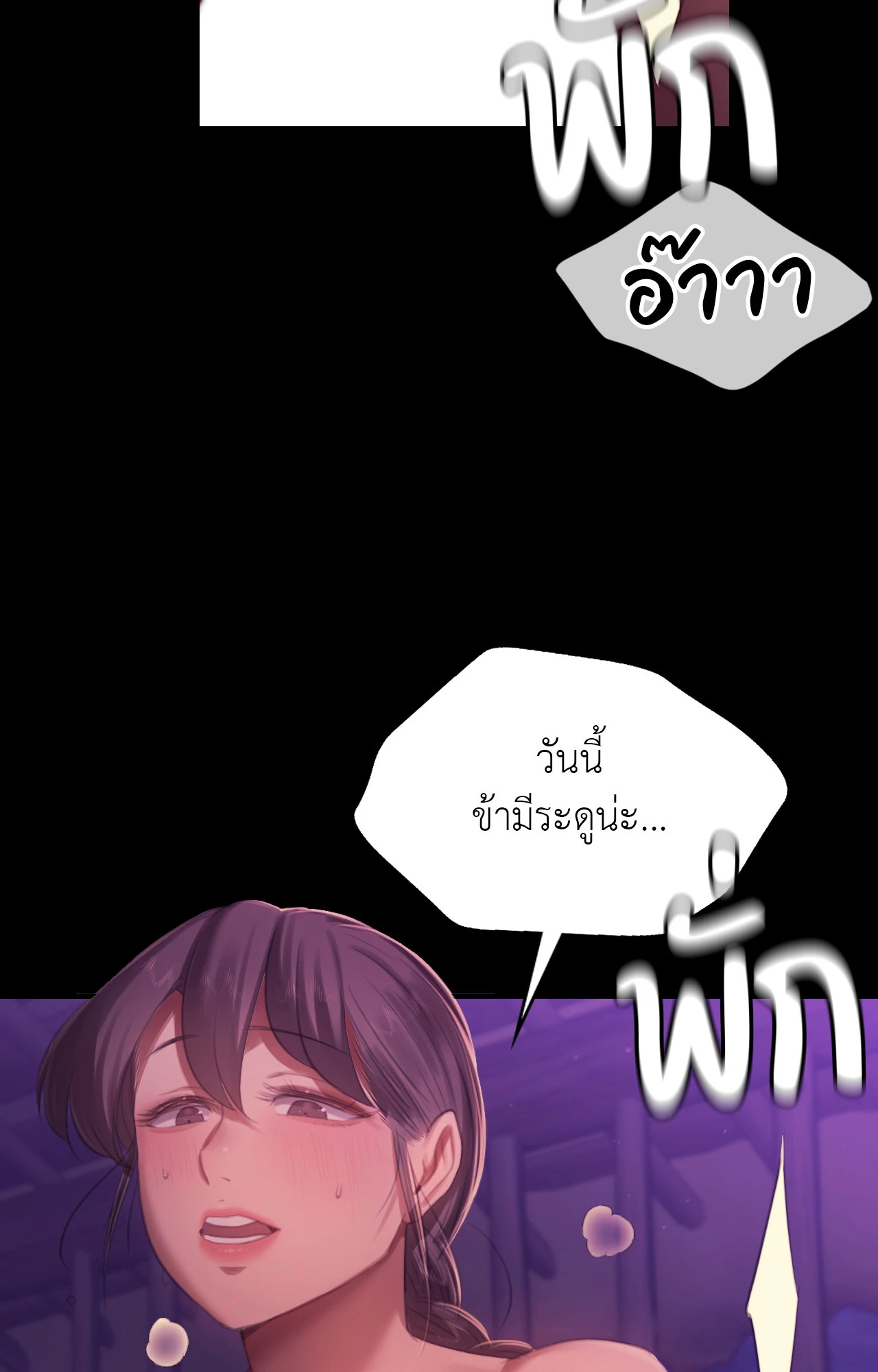 หน้า 90