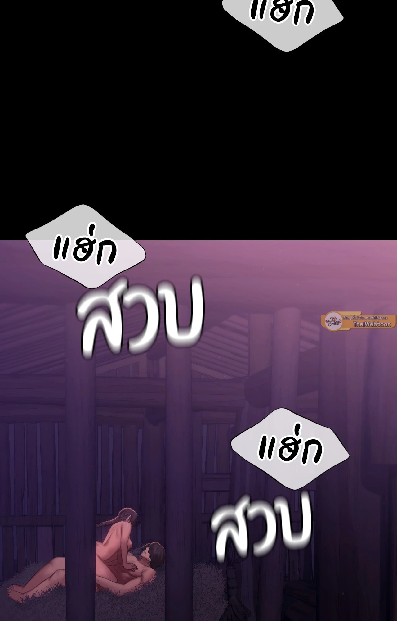 หน้า 92