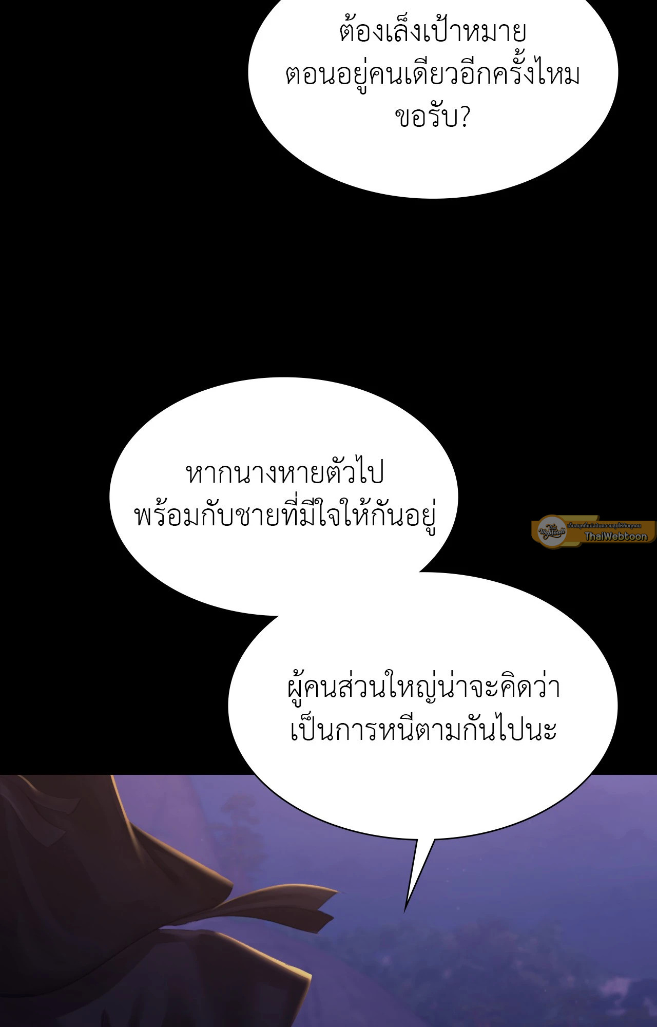 หน้า 97