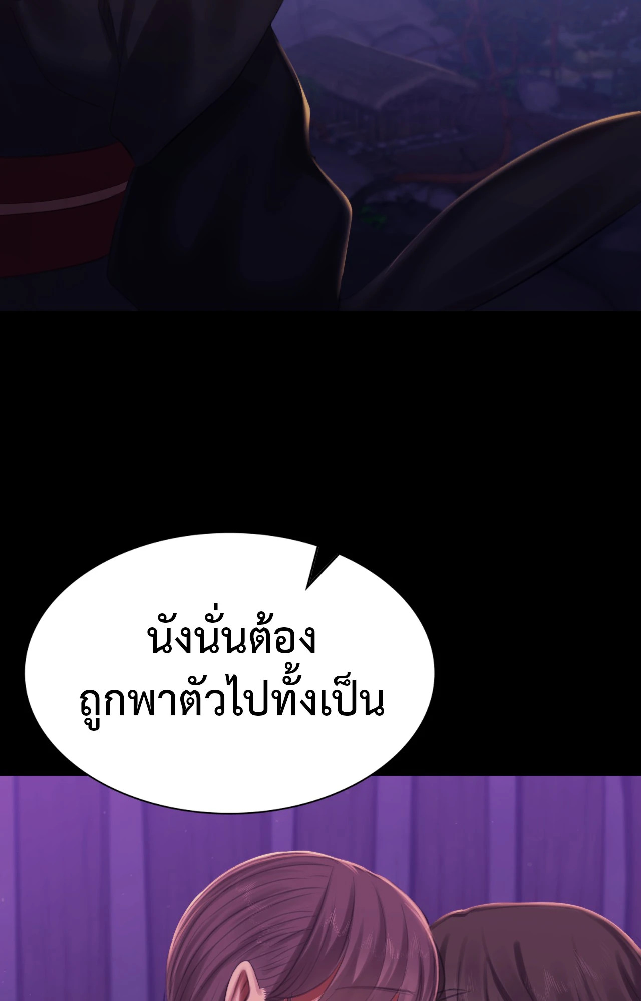 หน้า 98
