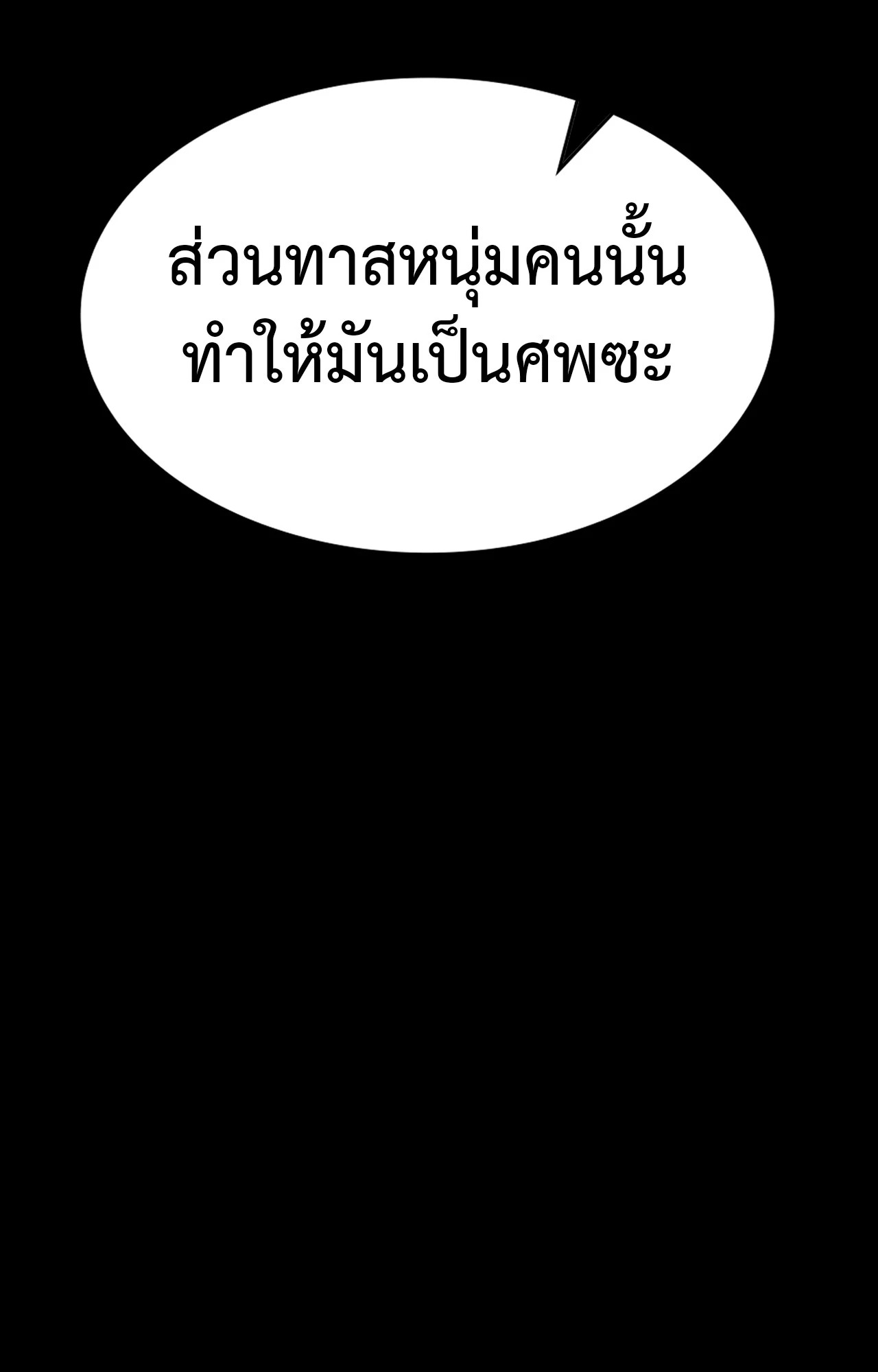 หน้า 100