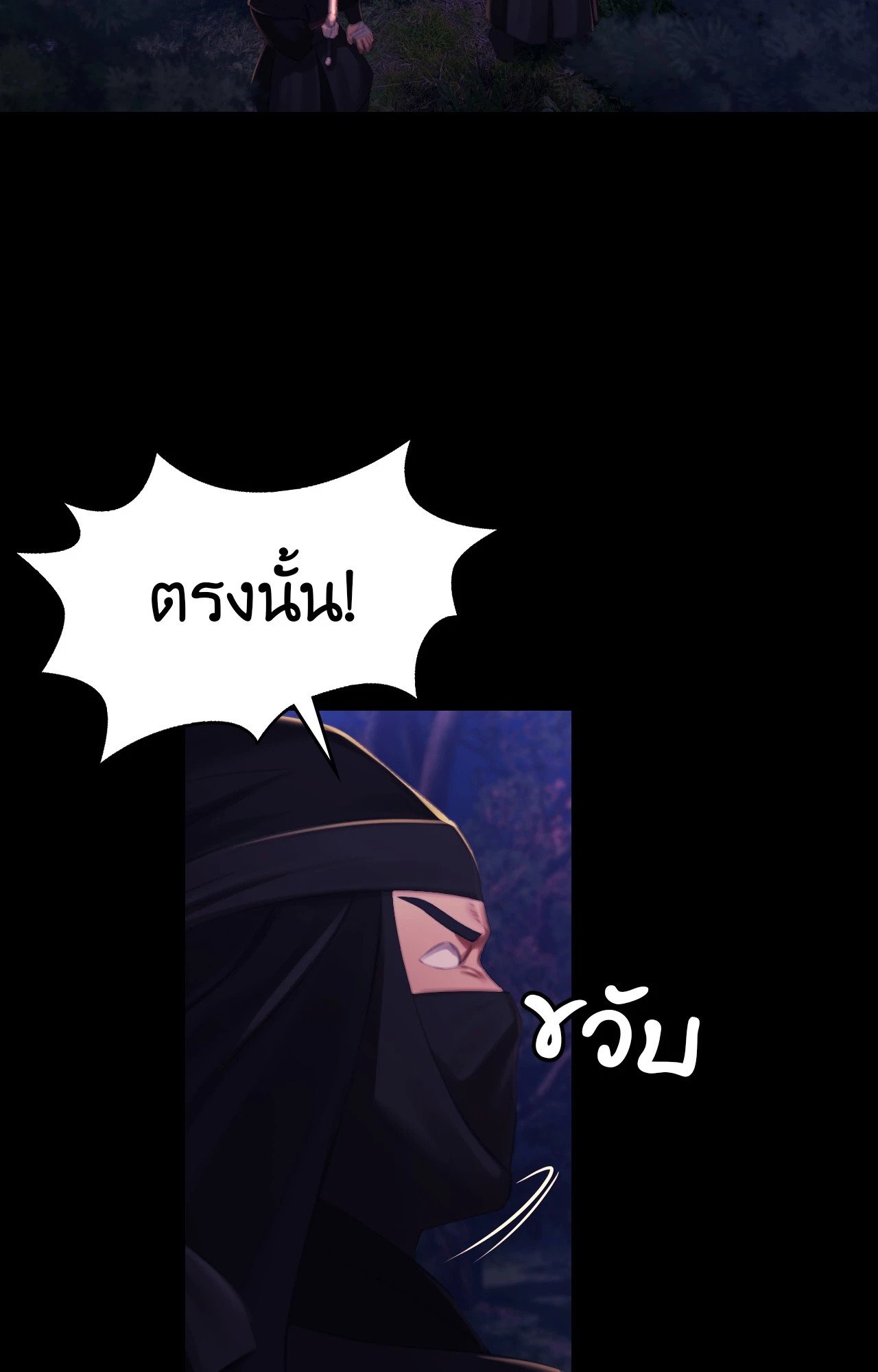 หน้า 67
