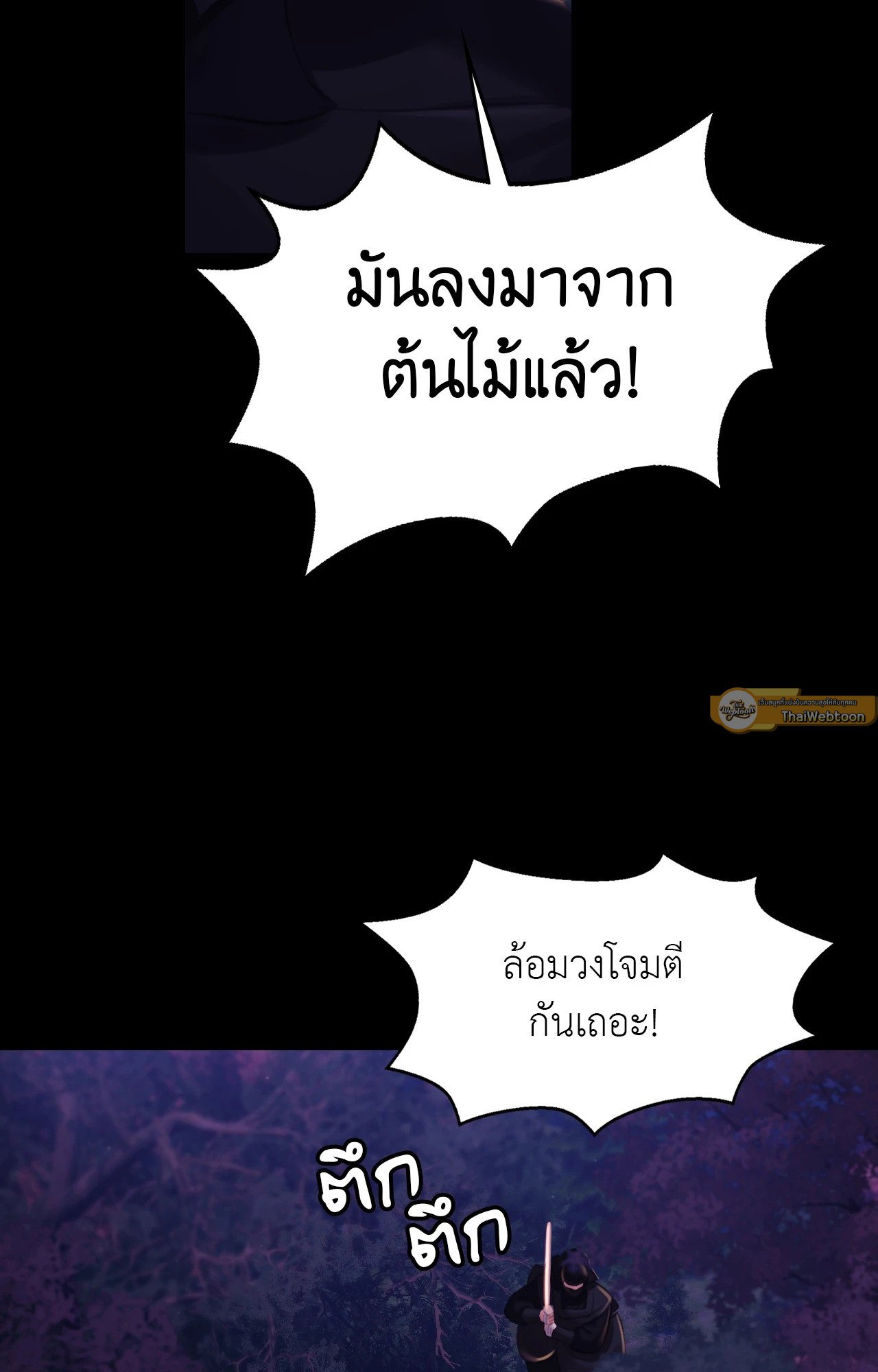 หน้า 68