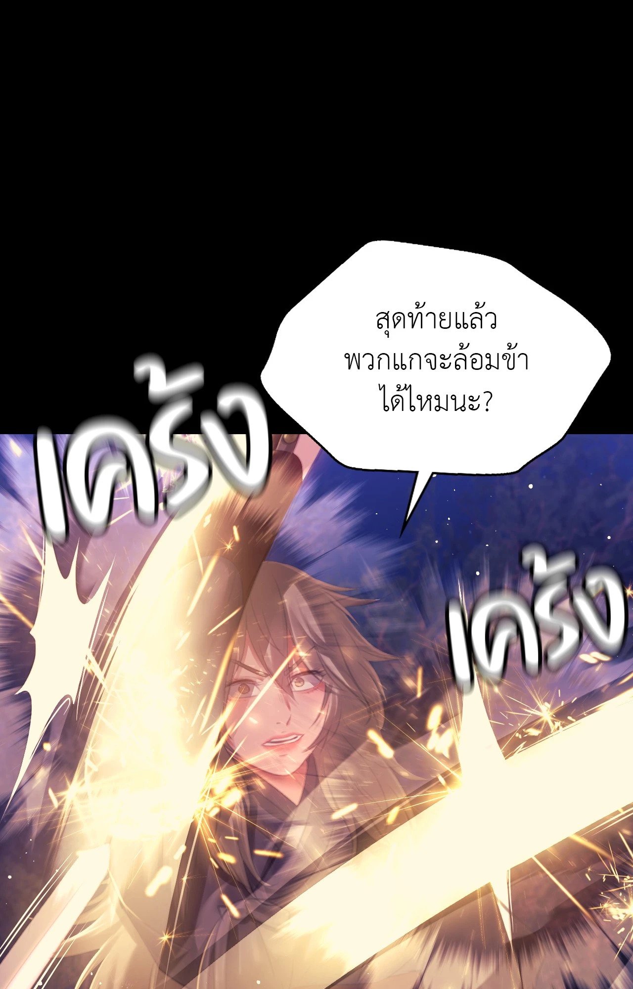 หน้า 70