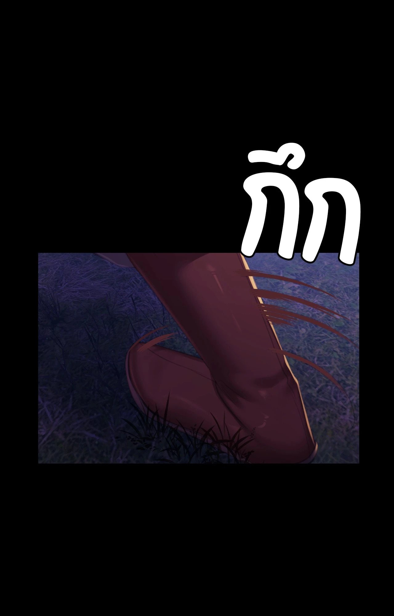 หน้า 77