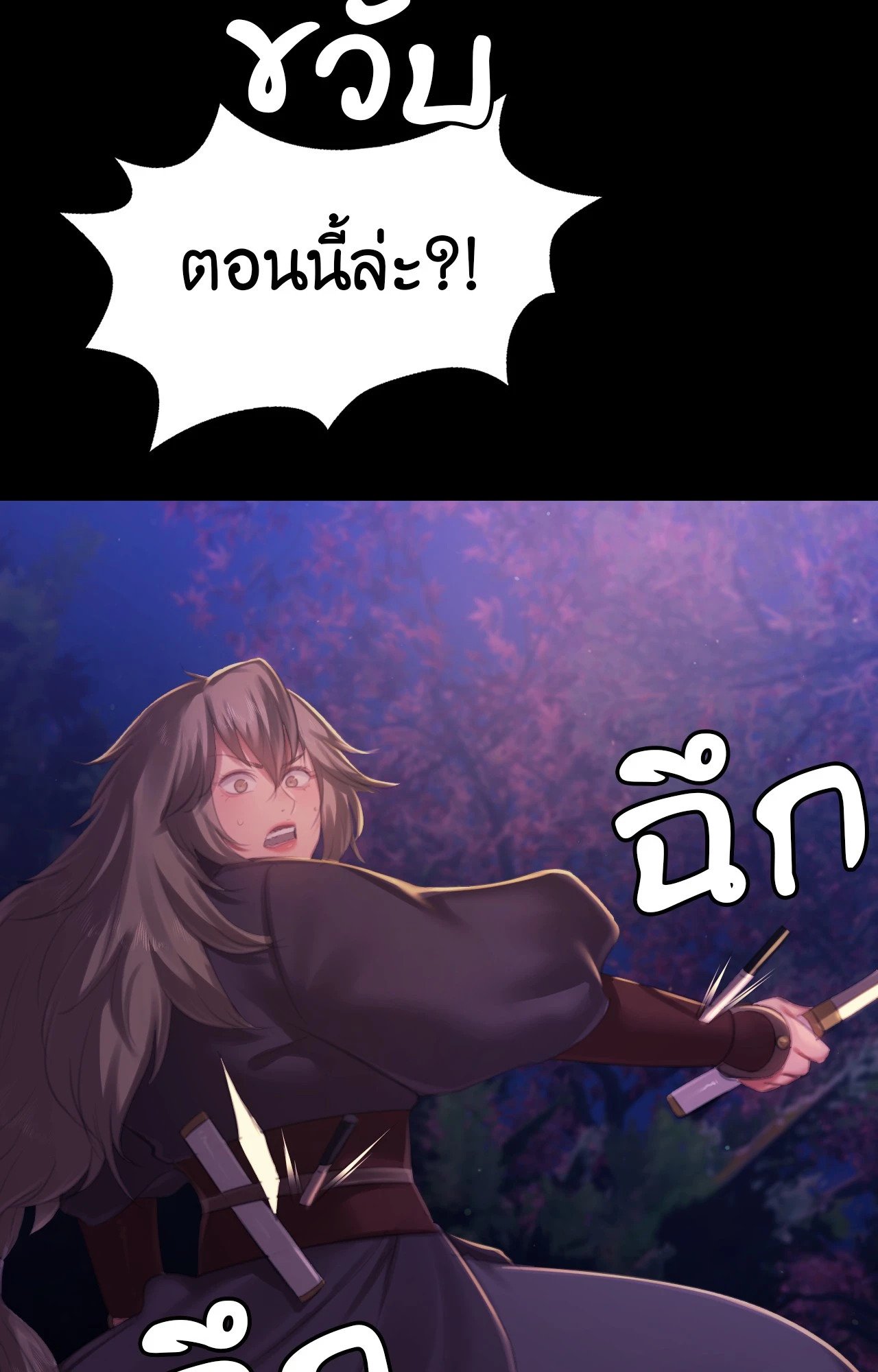 หน้า 81