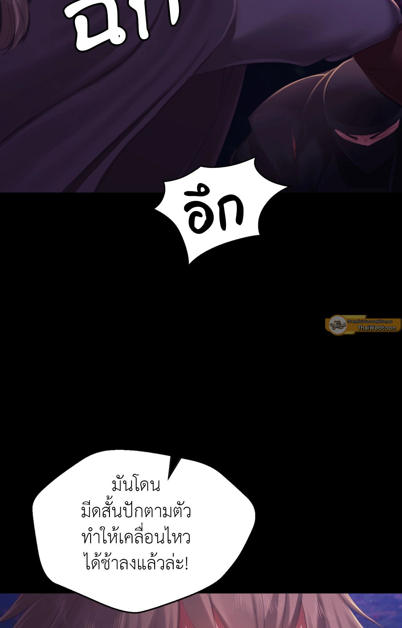 หน้า 82
