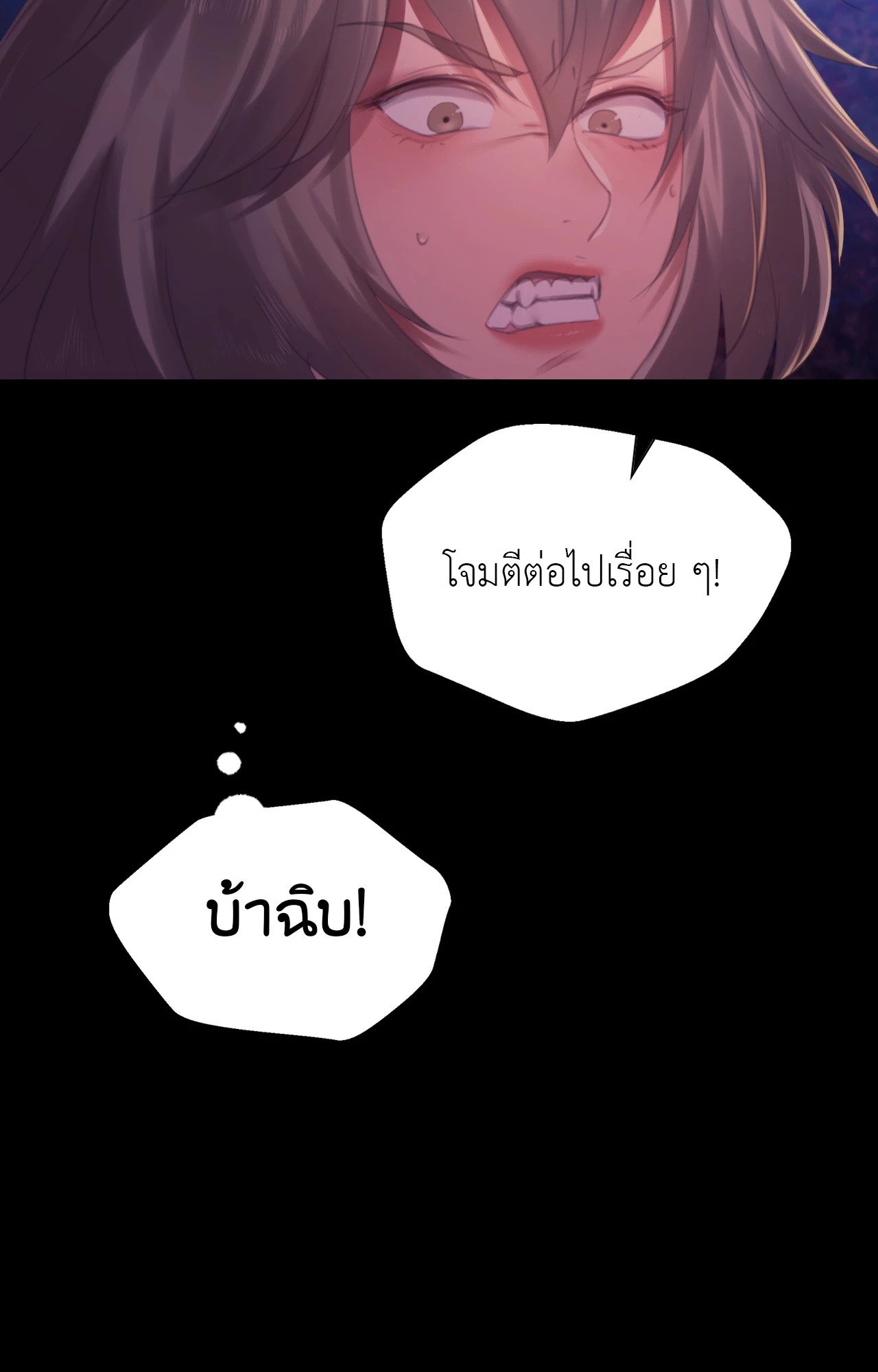 หน้า 83
