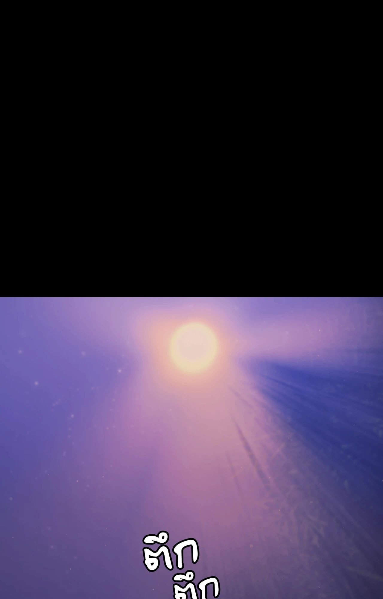 หน้า 84