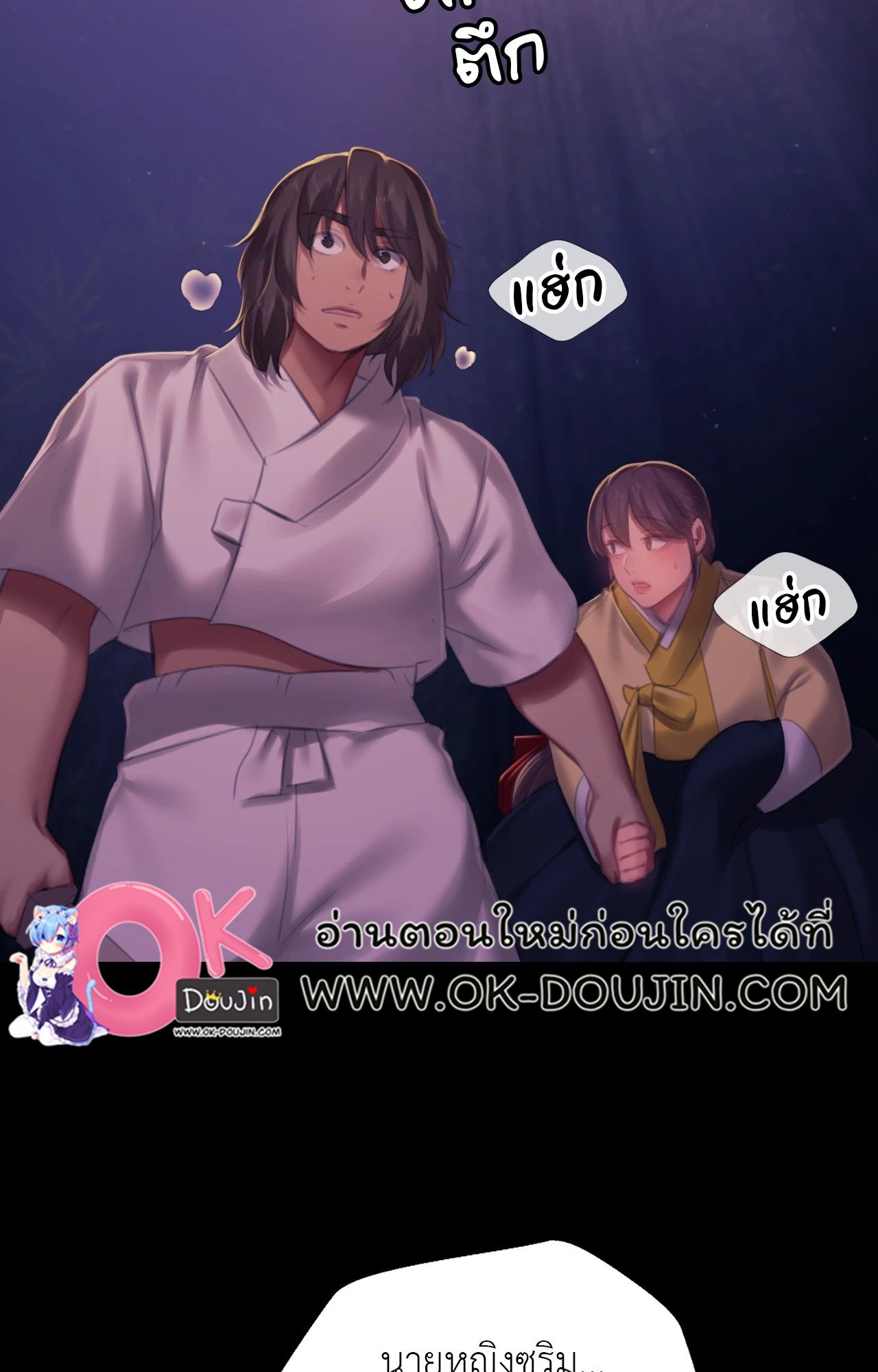 หน้า 85
