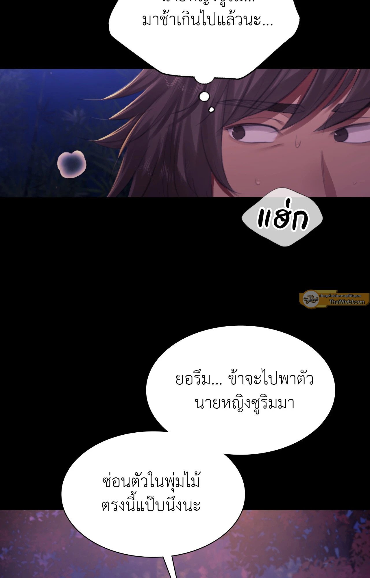 หน้า 86
