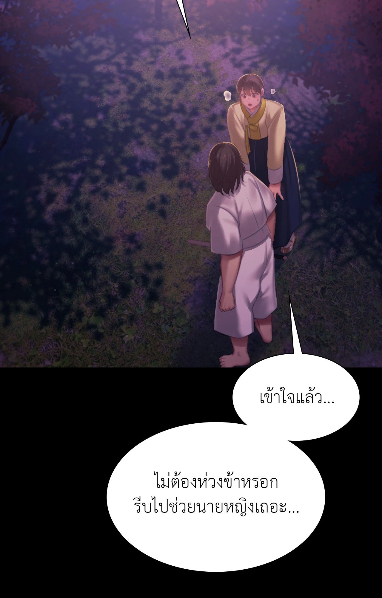 หน้า 87