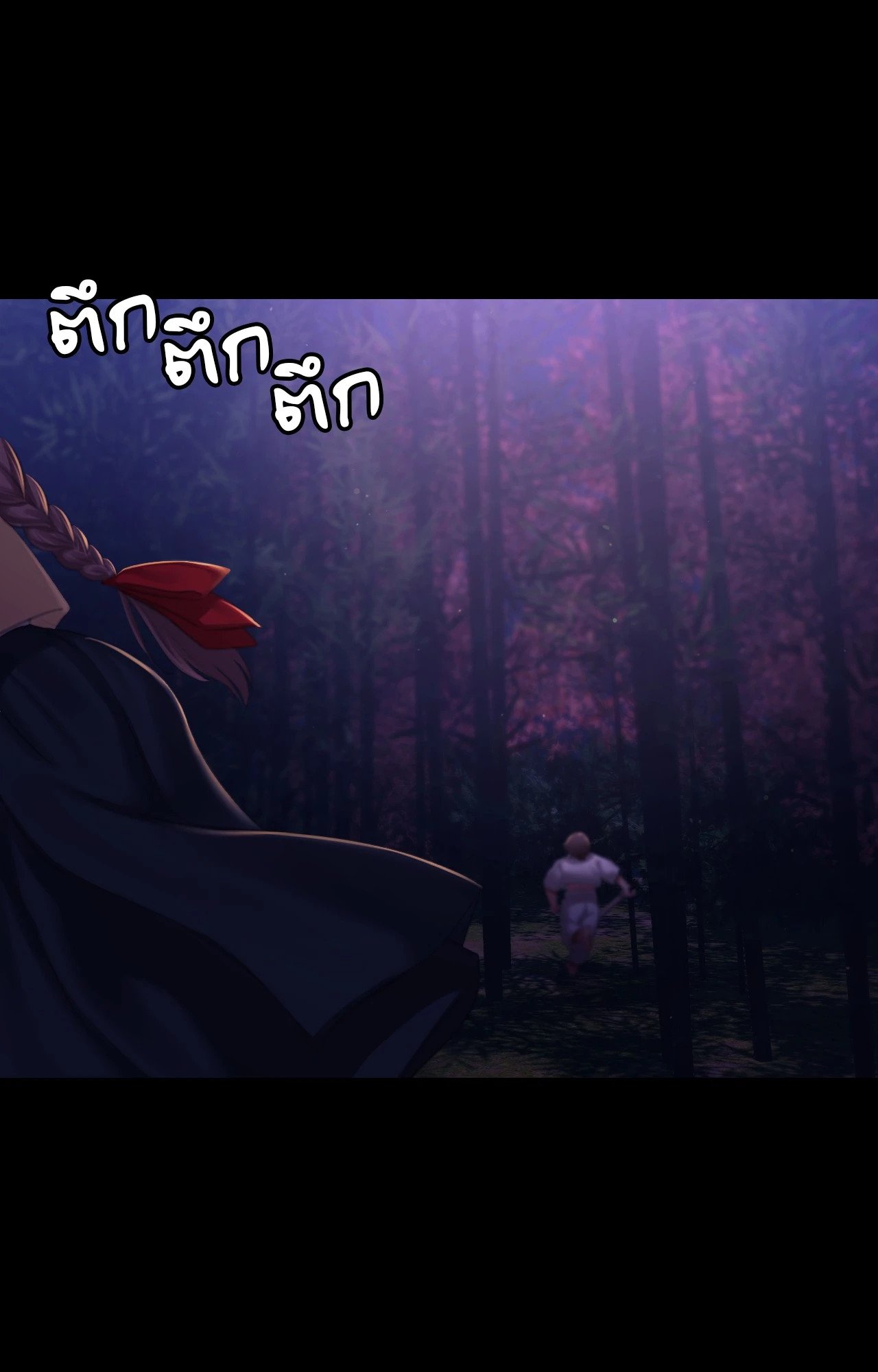 หน้า 88
