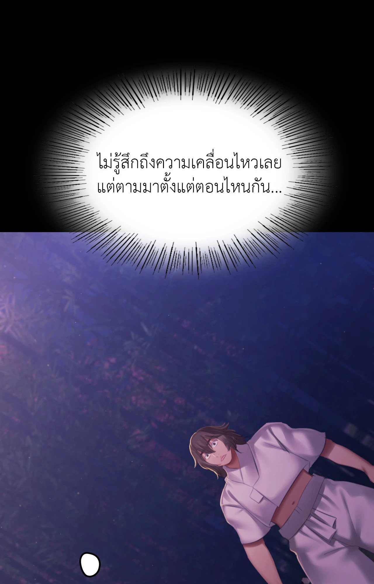 หน้า 90